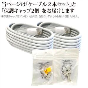 ライトニングケーブル Lightning端子 タイプA typeA iPhone USB充電器 Appleアップル純正品互換 人気