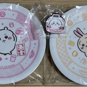 くら寿司 ちいかわ コラボ 限定 お皿2枚 マグネット付