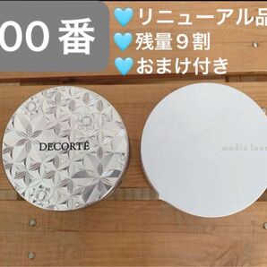 美品 コスメデコルテ ルースパウダー 00 リニューアル フェイスパウダー メディアリュクス