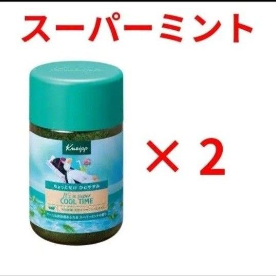 クナイプ バスソルト スーパーミント 850g 2個セット