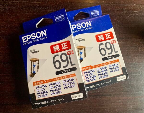 エプソン 純正ブラックインクカートリッジ ICBK69L 増量 2個セット