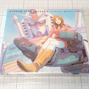 GUNDAM SONG COVERS 3 森口博子(CD+Blu-ray)
