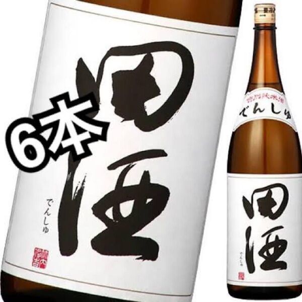 田酒 特別純米酒 1800ml 6本セット