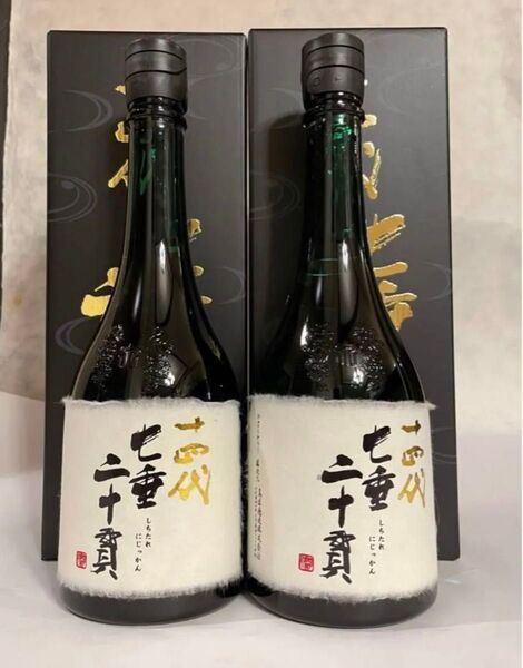 十四代 純米大吟醸酒 七垂二十貫 720ml 2本セット