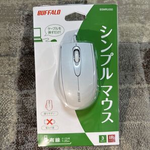 新品・未使用★BUFFALO シンプルマウス BSMRU050 白 有線式