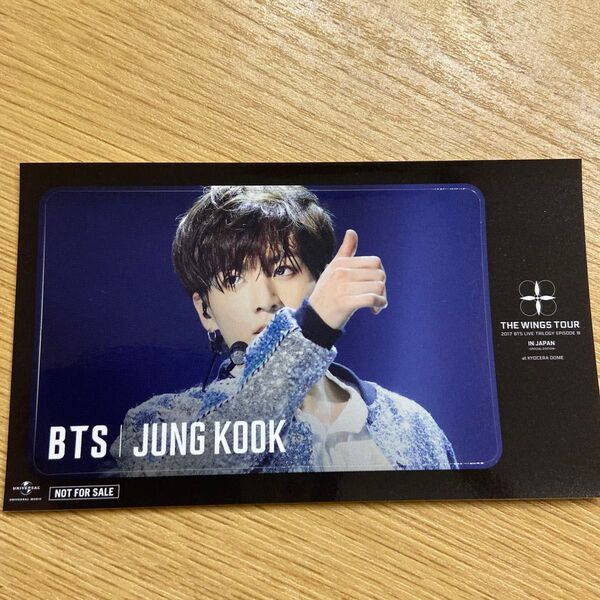 BTS WINGS TOUR ユニバ特典 ICカードステッカー JUNGKOOK
