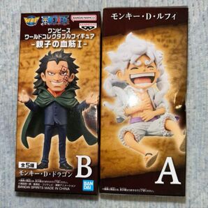 【開封発送】 ワンピース ワールドコレクタブルフィギュア ルフィ ドラゴン ワーコレ