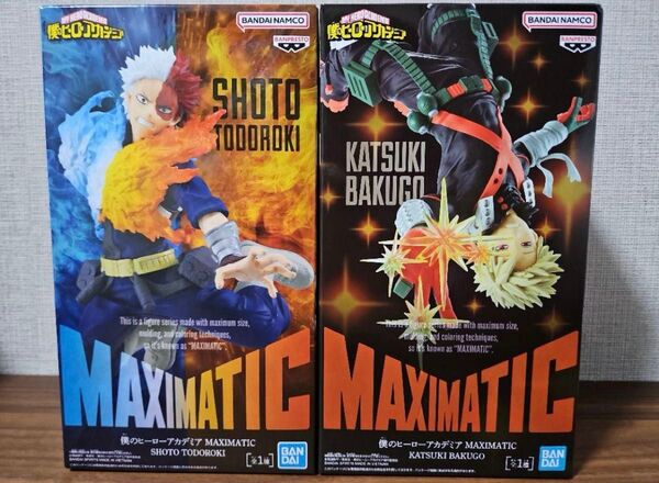 【開封発送】僕のヒーローアカデミア MAXIMATIC フィギュア 轟焦凍 爆轟勝己