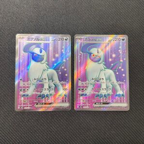 【美品】アブソルex SR 126/108 SV3 2枚