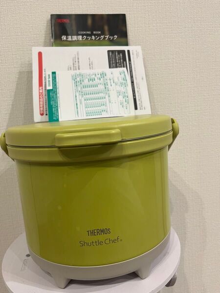 THERMOS シャトルシェフ 保温調理鍋 グリーン