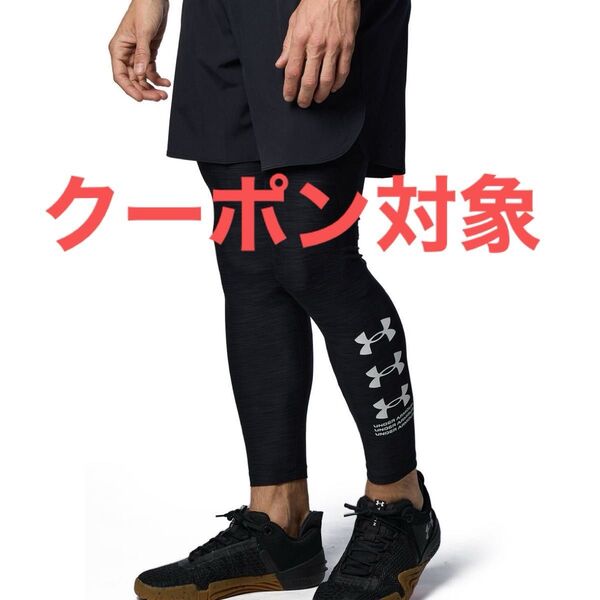 UNDER ARMOUR アンダーアーマー ヒートギアレギンス XLサイズ トレーニングウェア