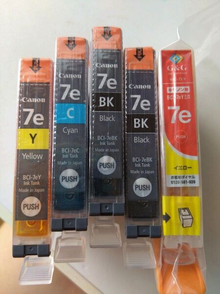 Canon 純正インク 取付期限切れ BCI-7e 3色 4本とg&g1本