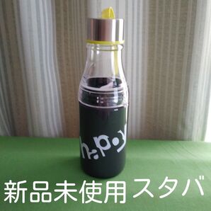 ハッピー ストラップ サニーボトル イエロー 黒 スターバックス スタバ 未使用 タンブラー ボトル