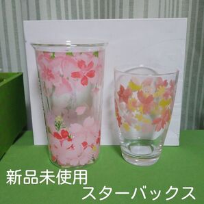 スターバックス さくら 桜 スタバ コップ グラス 2点セット 新品 未使用 ガラスコップ 花柄 サクラ