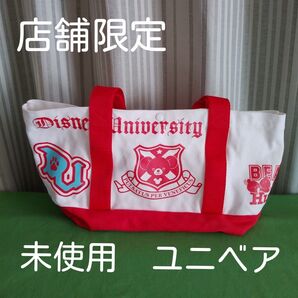 トートバッグ ユニベアシティ 未使用 赤 オフホワイト レッド ディズニー 大容量 ユニベア 店舗限定品