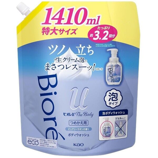ビオレu ザ ボディ 泡タイプ ピュアリーサボンの香り つめかえ用1410ml