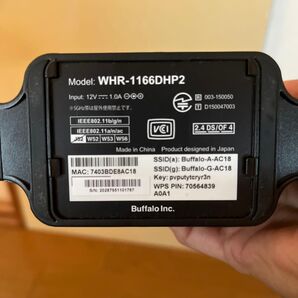 BUFFALO 無線LANルーター WHR-1166DHP2