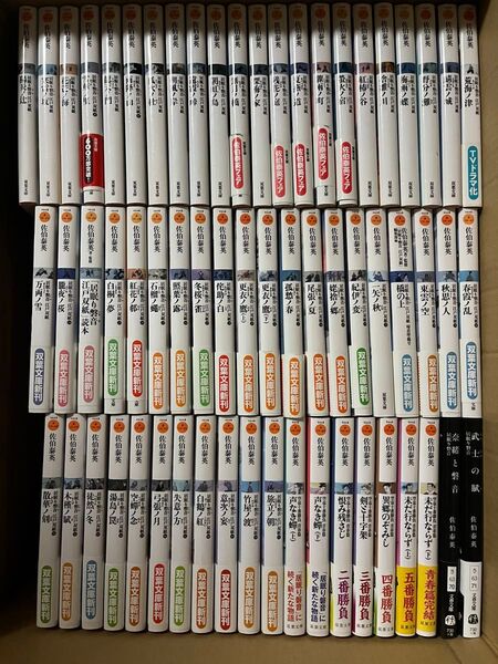 佐伯泰英 文庫本 全62巻まとめ売り 居眠り磐音 etc