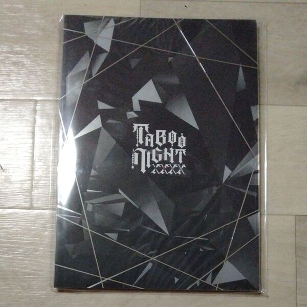 未開封!劇場版 うたの☆プリンスさまっ♪ タブナイ TABOO NIGHT XXXX 豪華版 パンフレット