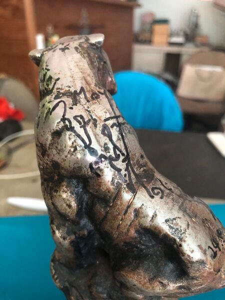 ジャックマイヨール直筆の最後のサイン 寅年生まれ 虎の彫刻にサイン 生前最後の来日の物 世界に一つ 家宝にもなる希少品