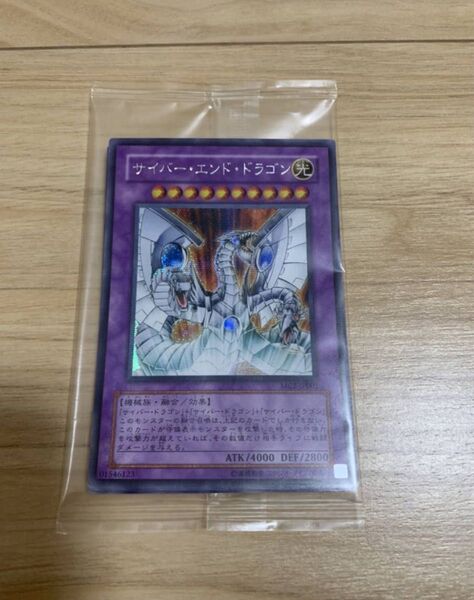 新品 遊戯王 サイバー・エンド・ドラゴン 幻魔皇ラビエル E・HERO マスターコレクション2 特典カード 付録品