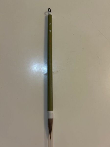 書道筆 小筆