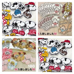 180円〜270円*シールワッペン*ワッペン*カバンや小物に貼って下さい。大220円着ぐるみ中180円