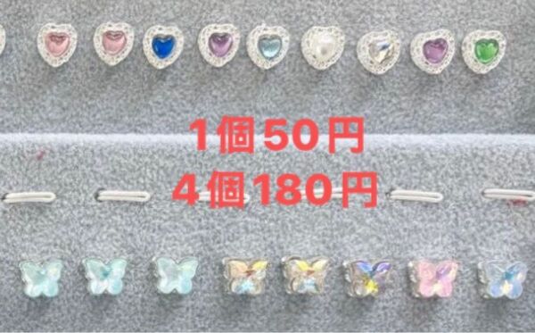 1個50円4個180円*多穴ファンシービーズ*今回お安く仕入れ出来ましたのでお安く提供*転売OK