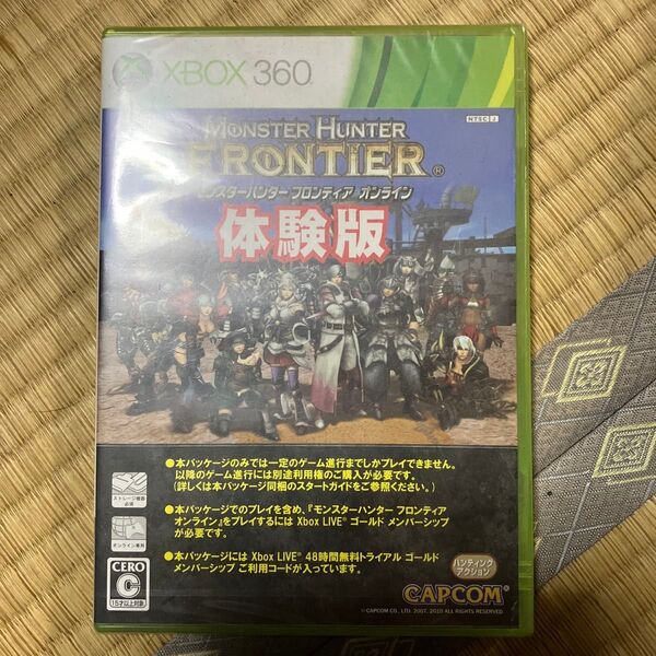 モンスターハンターフロンティア オンライン 体験版 XBOX 360