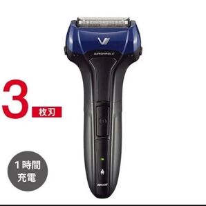 新品 3枚刃 本体丸洗い マクセルイズミ シェーバー IZF-VH534G-A 往復式 IZUMI メンズ 電気シェーバー