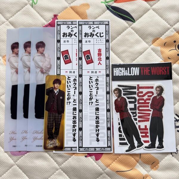 THE RAMPAGE ランペ 吉野北人 グッズ セット