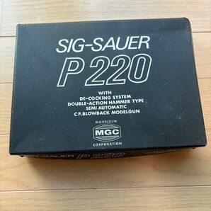 MGC SIG SAUER P220 モデルガン
