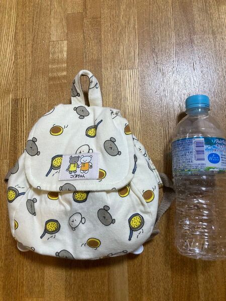 こぐまちゃん リュック