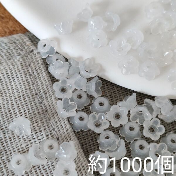 約1000個 6mm ミニフラワーパーツ 乳白色 ホワイト