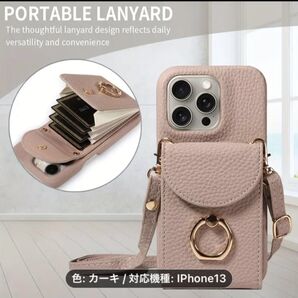 値下げ!iPhone13用スマホショルダーケース