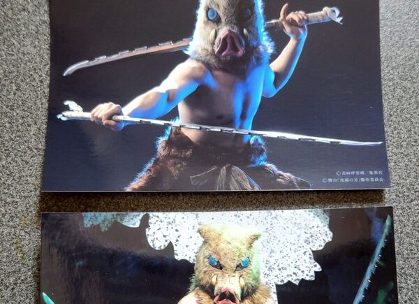 舞台「鬼滅の刃」其ノ弐 絆ブロマイド 生写真4枚セット 嘴平伊之助/(佐藤祐吾)