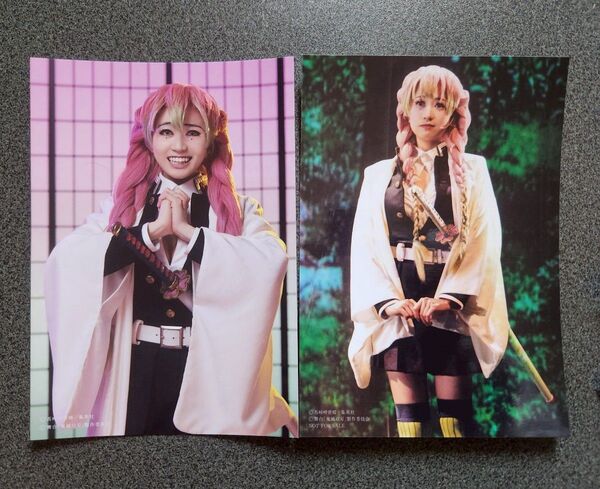 【最終値下】舞台「鬼滅の刃」其ノ弐 絆 恋柱/甘露寺蜜璃(川崎愛香里)ブロマイド4枚セット