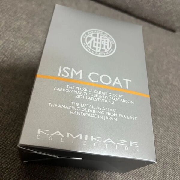 神風コレクション ISM COAT