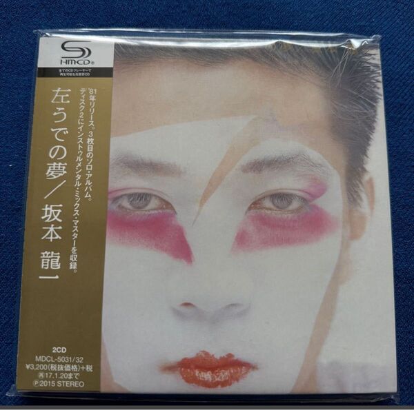 左うでの夢 (紙ジャケット仕様) 坂本龍一 2枚組 帯付 CD