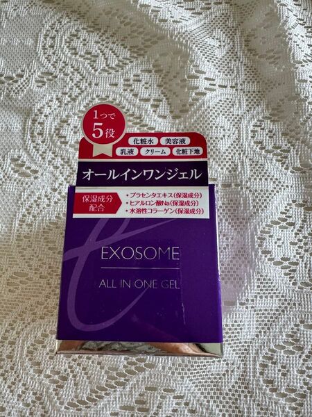 【新品】エクソソーム EXOSOME オールインワンジェル 75g 1つで5役 日本製 コスメ 化粧品 スキンケア 集中ケア