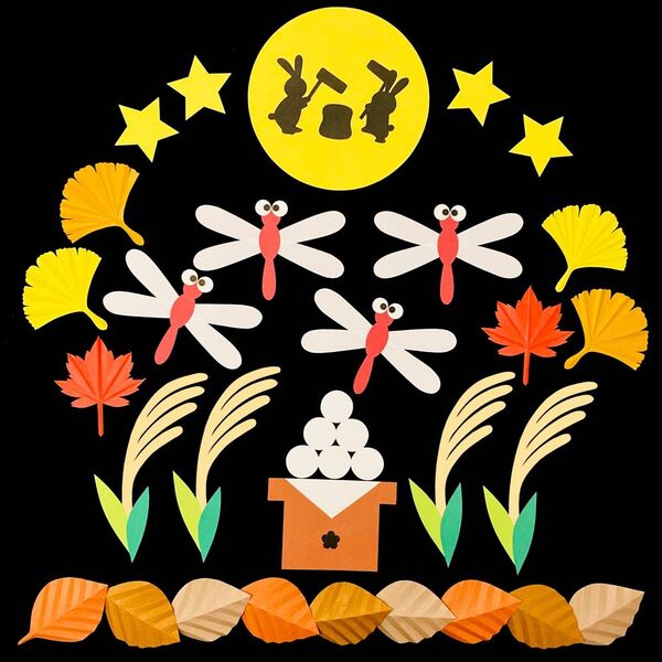 【壁面飾り】秋 お月見 紅葉 赤 トンボ ススキ 8月9月10月 ①