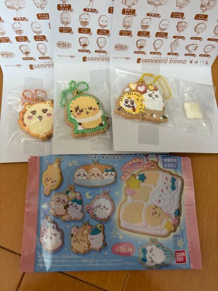 新品未開封 ちいかわ クッキーチャームコット3 3点セット