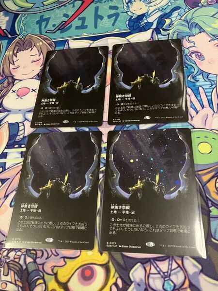 MTG 久遠の終端 神無き祭殿 ギャラクシーFoil 4枚セット 日本語版