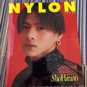 NYLON 平野紫耀 表紙