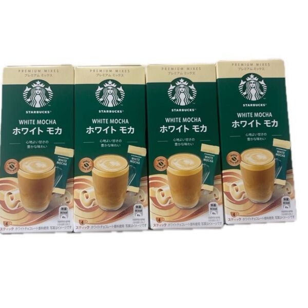 スターバックス スタバ ホワイトモカ プレミアムミックス 16本セット スティックコーヒー