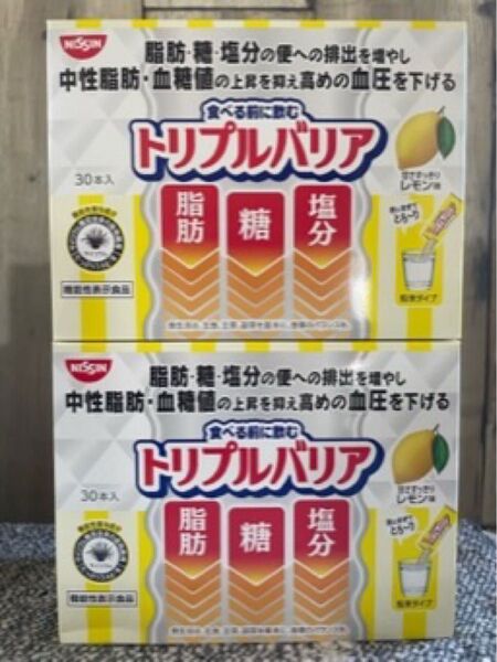 日清食品食べる前に飲むトリプルバリア レモン味 30本入り2箱