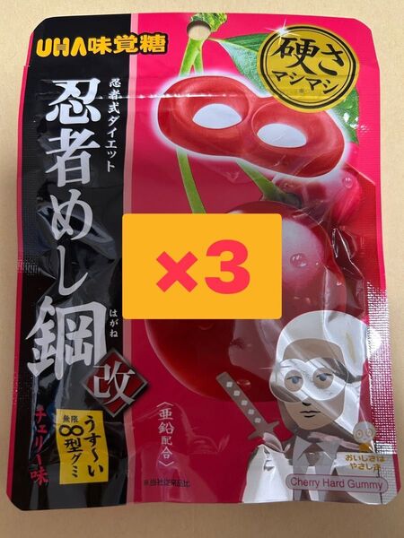 UHA味覚糖 忍者めし鋼改 チェリー味 45g×3袋