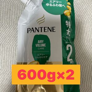 パンテーン エアリーふんわりケア トリートメントinコンディショナー600g×2