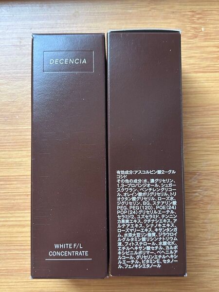DECENCIA ディセンシア コホワイト F/L コンセントレート 美容液 2本