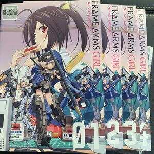 フレームアームズガール FRAME ARMS GIRL DVD 全巻セット 全4巻